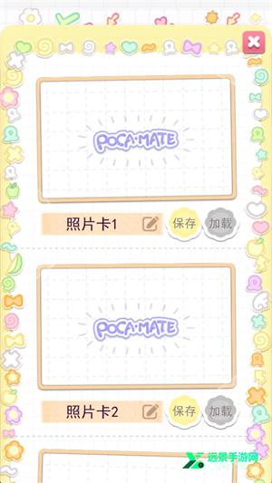 波卡小伙伴汉化版