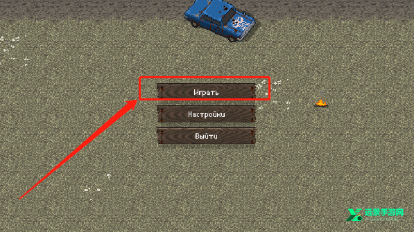 迷你dayz1.7.5汉化版