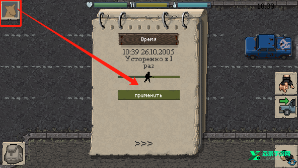 迷你dayz1.7.5汉化版
