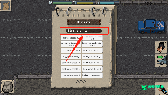 迷你dayz1.7.5汉化版