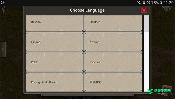 迷你dayz1.7.5汉化版