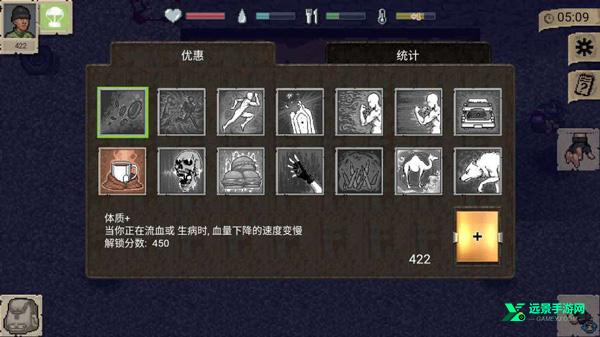 迷你dayz1.7.5汉化版