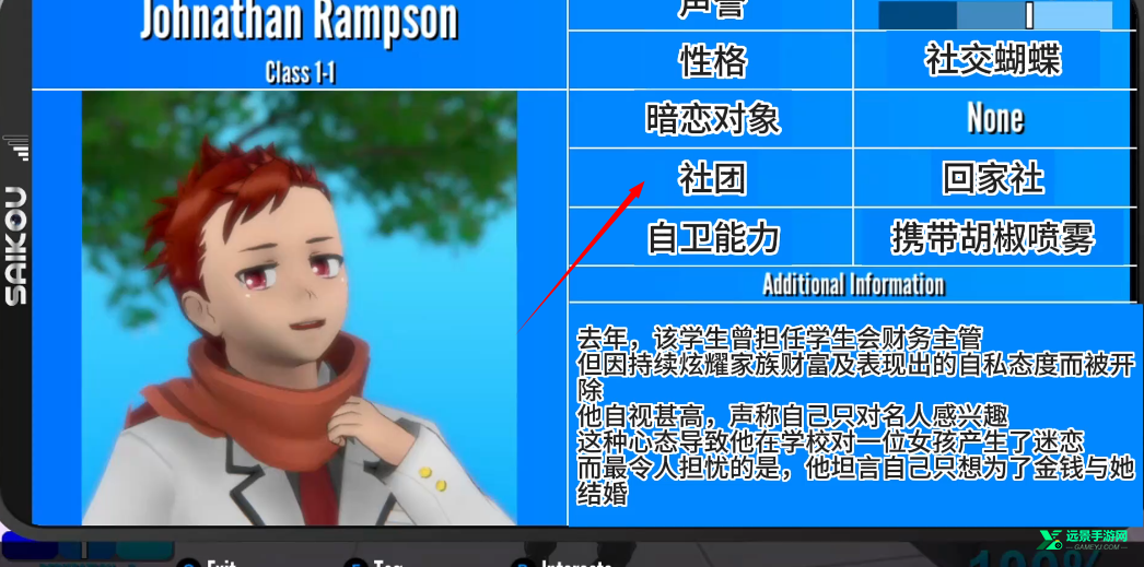 病娇模拟器同人版