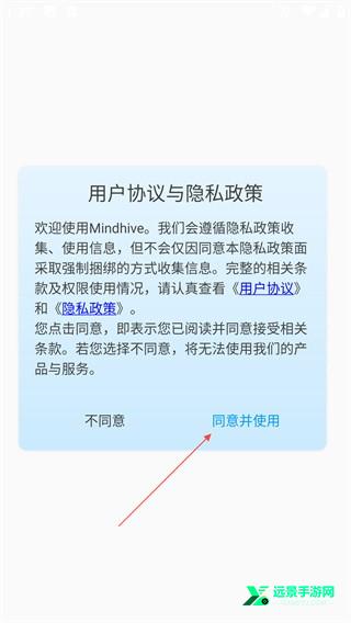 Mindhive思维导图