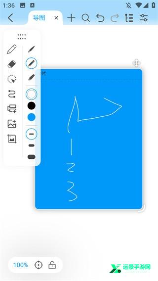 Mindhive思维导图