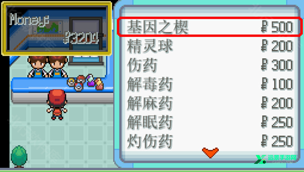 宝可梦无限融合手机版