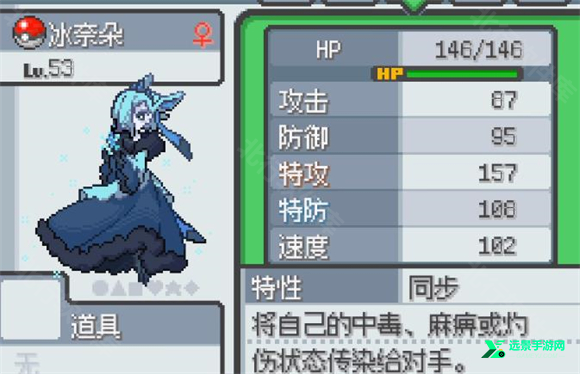 宝可梦无限融合手机版