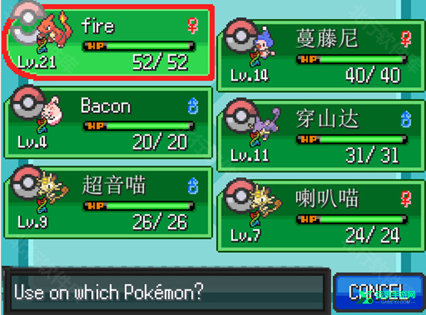 宝可梦无限融合手机版