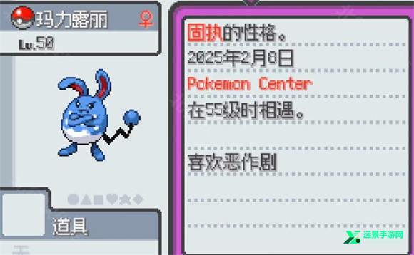 宝可梦无限融合手机版