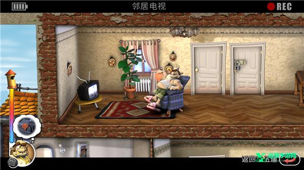 整蛊邻居地狱归来手机版