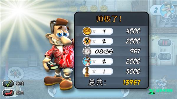 整蛊邻居地狱归来手机版