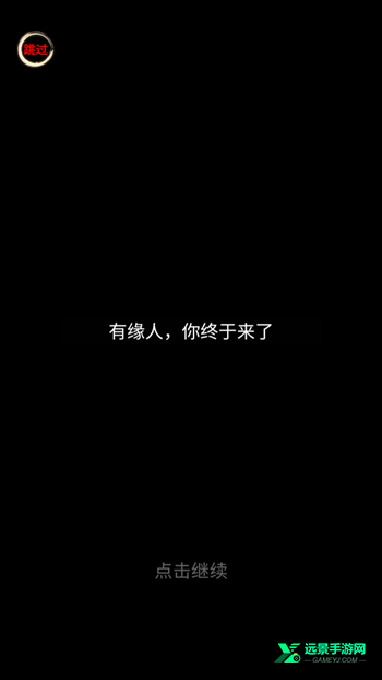 我是都市修仙人