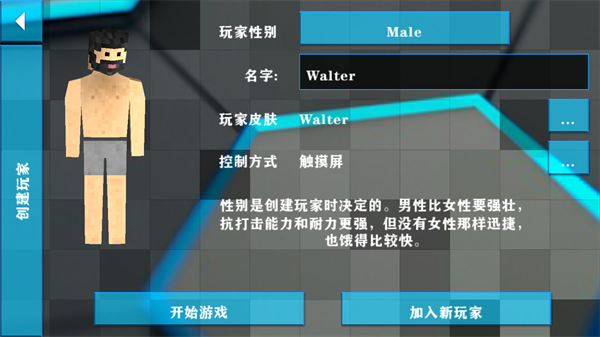 生存战争2失落科技中文版