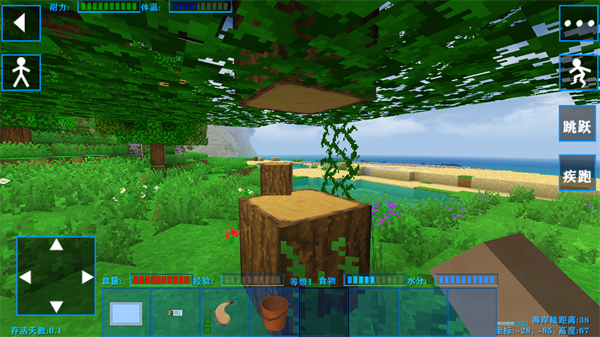 生存战争2失落科技中文版