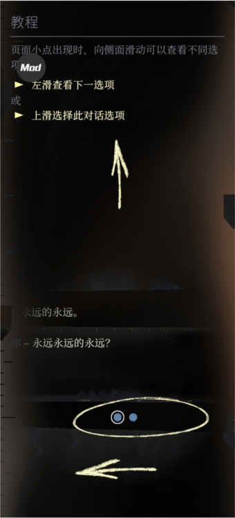 极乐迪斯科手机移植版