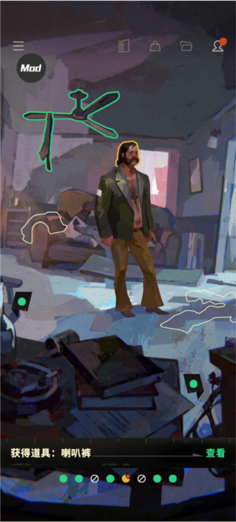 极乐迪斯科手机移植版