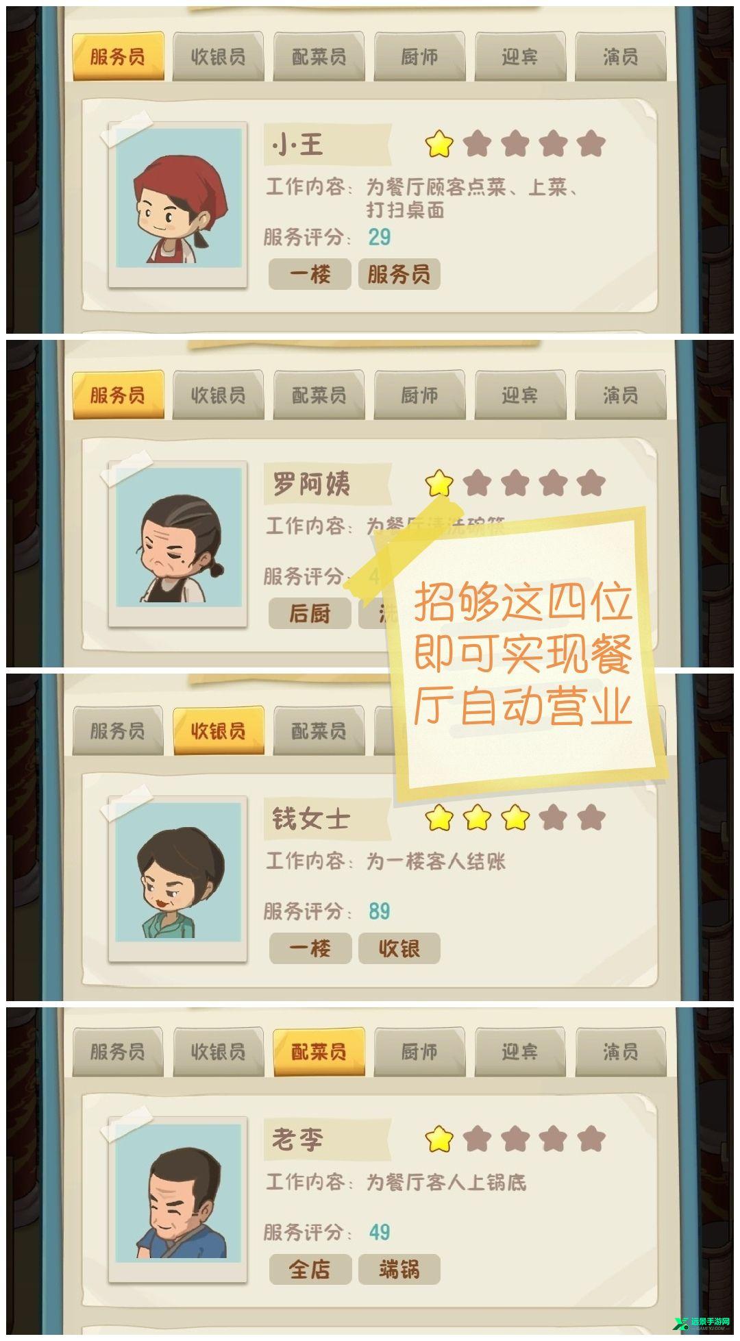 幸福路上的火锅店国际服