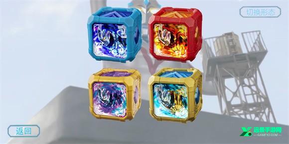 亚刻奥特曼变身模拟器