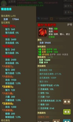 放置勇者传2手机版