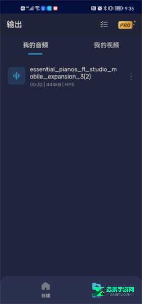 audioeditor手机版