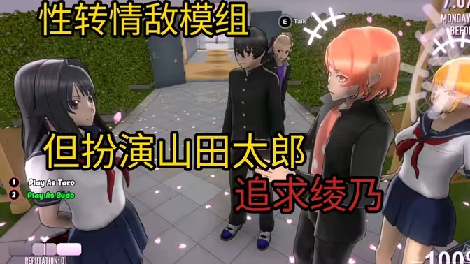 病娇模拟器模组大全