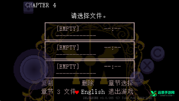 三角符文1-4章中文版