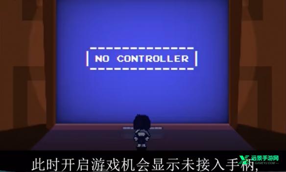 三角符文1-4章中文版