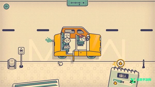 这个座位有人坐吗小游戏中文版