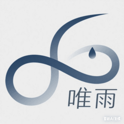 唯雨超自然插件最新版