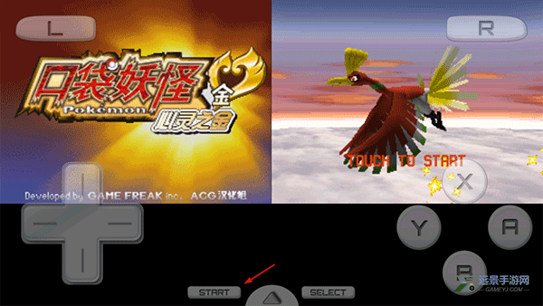 口袋妖怪心金魂银汉化版