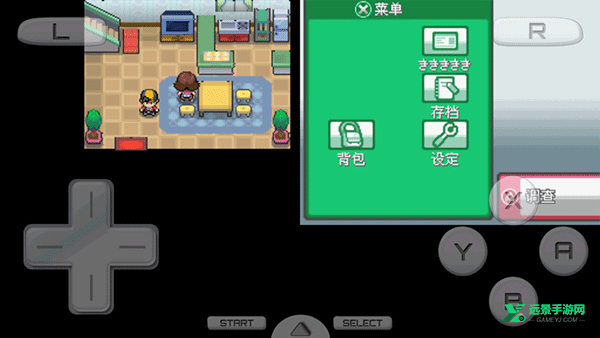 口袋妖怪心金魂银汉化版