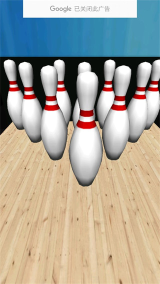 保龄球3D手机版