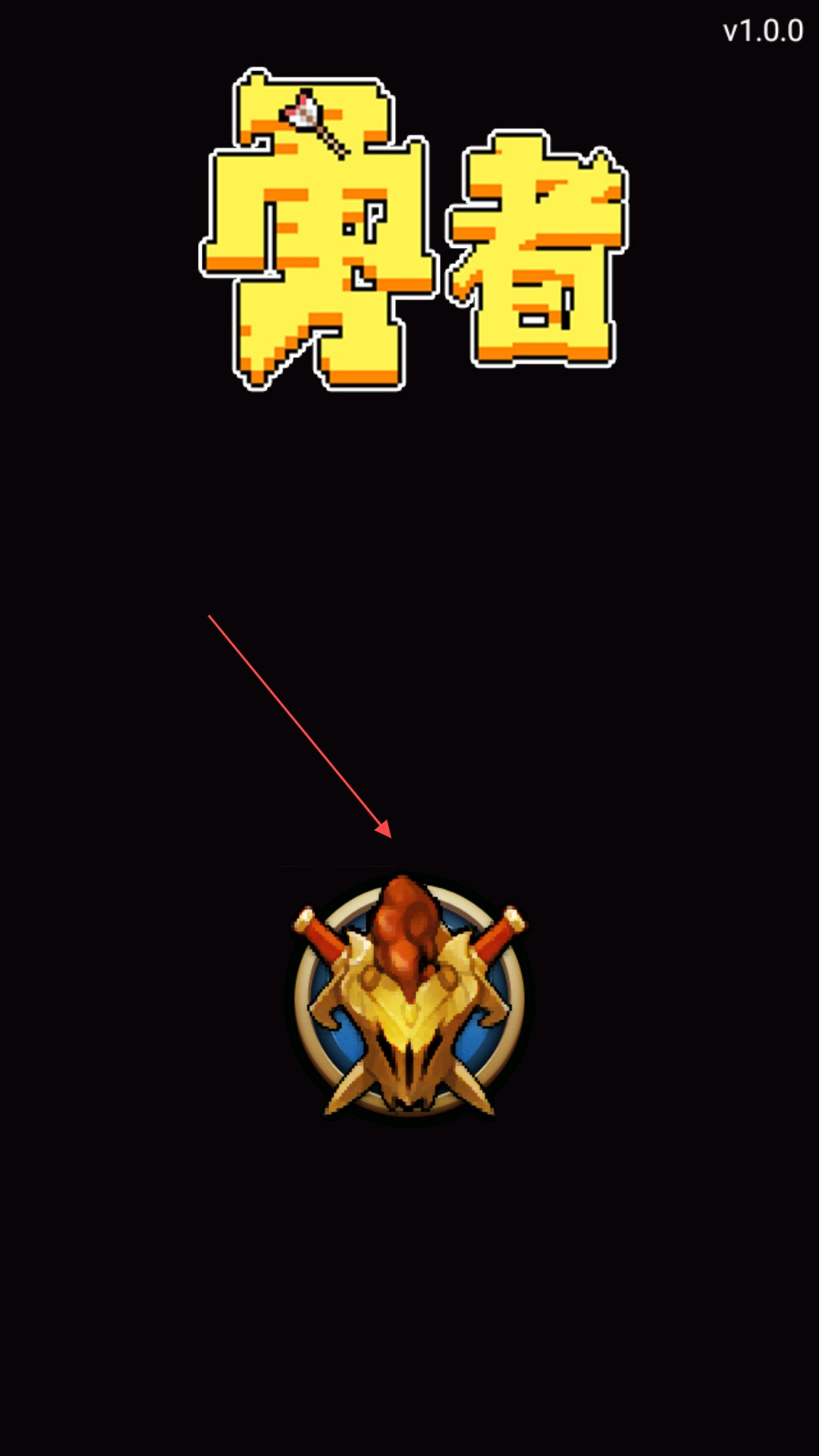 言灵勇者中文版