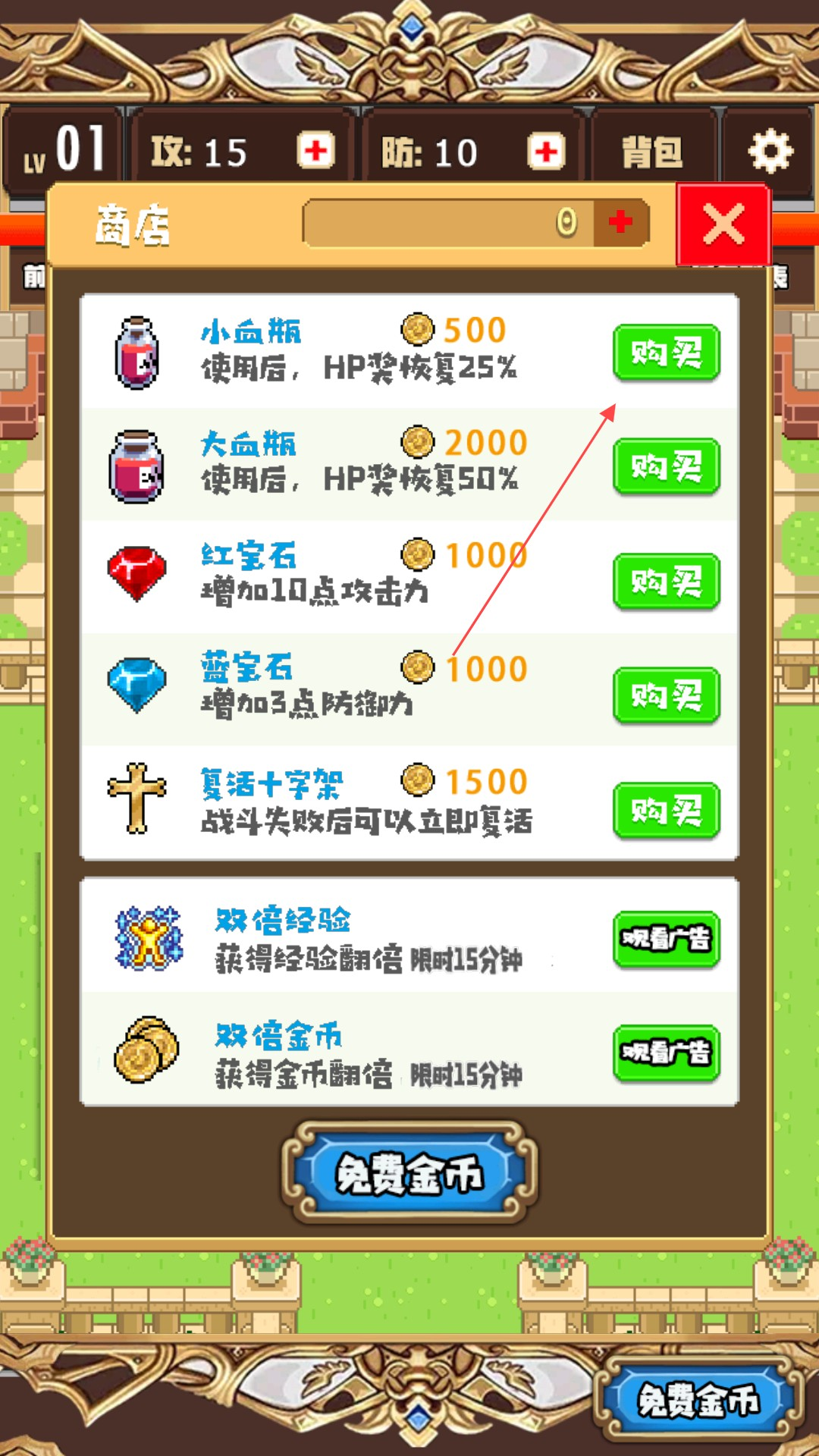 言灵勇者中文版