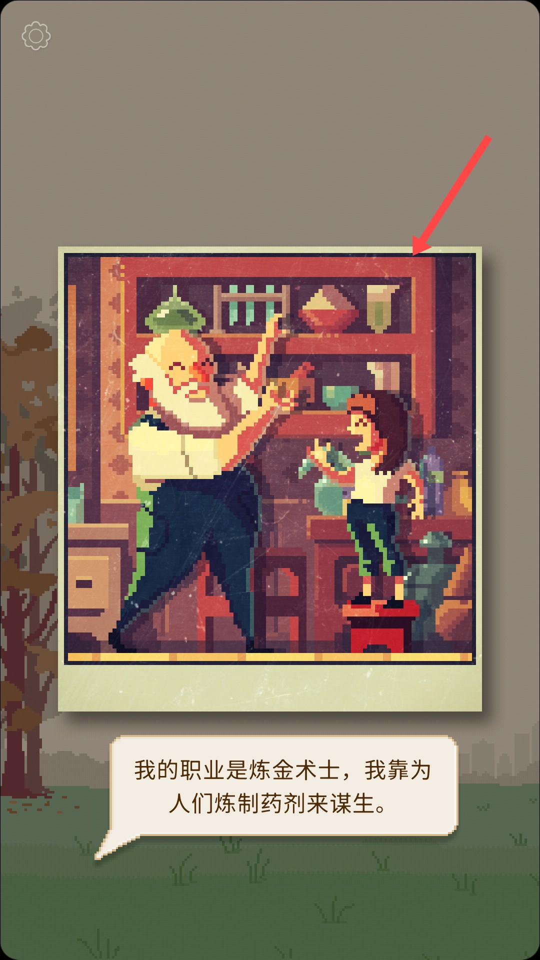 照片拼图故事安卓版