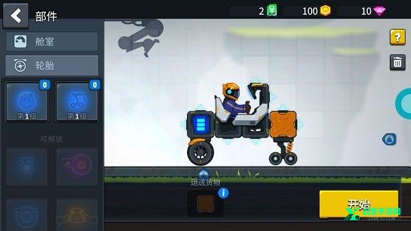 疯狂快车手2绿色钥匙版