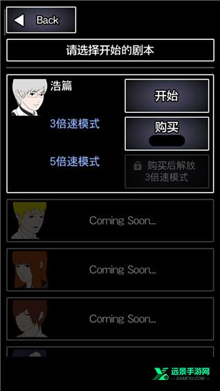 青鬼2游戏中文版