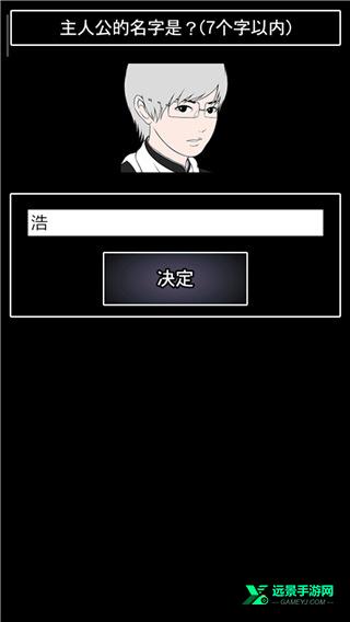 青鬼2游戏中文版