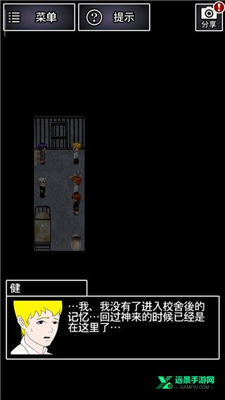 青鬼2游戏中文版