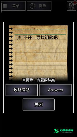 青鬼2游戏中文版