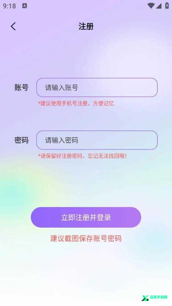 b次元官方正式版官网