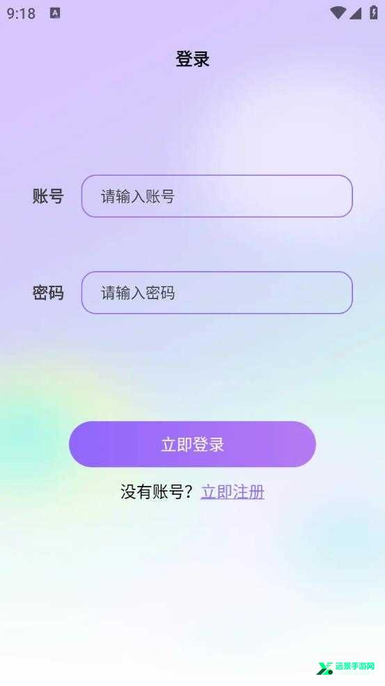 b次元官方正式版官网