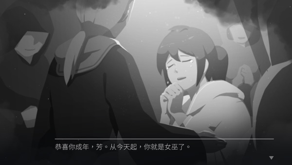 灵魂之桥前传追忆