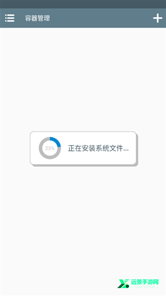 影子工厂手机版