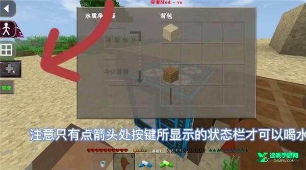 生存战争2儒雅随和模组