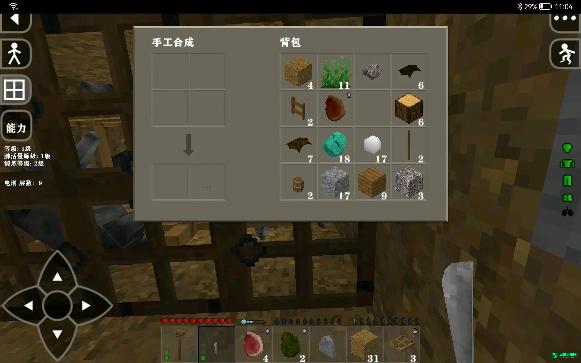 生存战争2儒雅随和模组