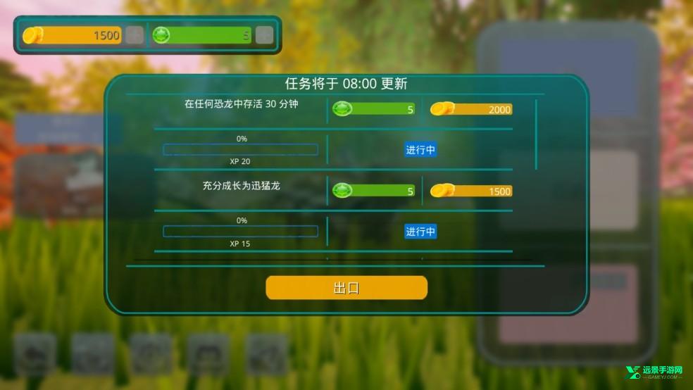 诅咒之岛中文版