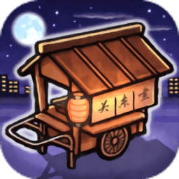 关东煮店人情故事