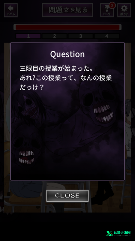 看得见的女孩野球拳汉化版