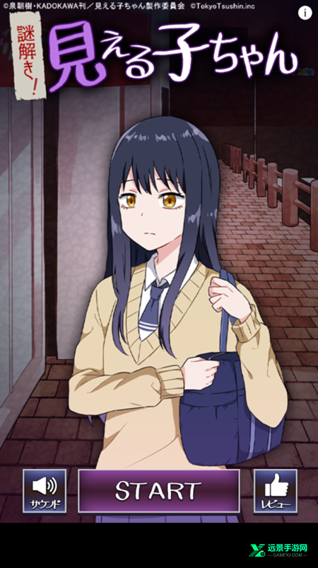 看得见的女孩野球拳汉化版